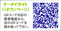 �R�����R���s ���c���Ȉ�@ �P�[�^�C�T�C�g