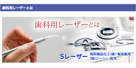 2019/06/07_Dental_Hack