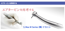 2019/09/11_Dental_Hack